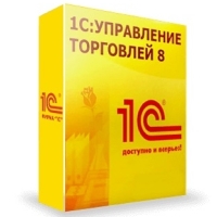 1С:Управление торговлей. Электронная поставка